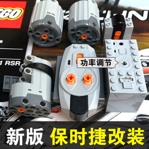 lego乐高42096保时捷911rsr跑车电动遥控改装led灯光难度拼装积木