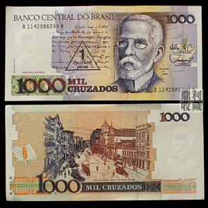包邮巴西1000克鲁塞罗1988年版文学家阿西斯美洲外国钱币纸币外币