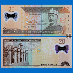 包邮 多米尼加20比索塑料钞2004年纸币美洲外国钱币各国外币真钱