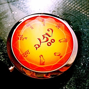 作明佛母心咒咒轮化妆镜双面镜子