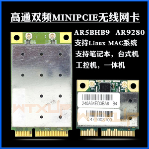 高通ar9280 ar5bhb92双频minipcie内置无线网卡支持黑苹果 linux