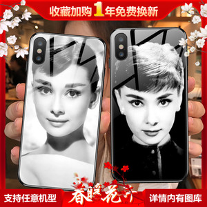 奥黛丽赫本手机壳玻璃适用iphonex苹果12华为p40小米oppo硅胶vivo