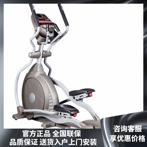 岱宇dyaco椭圆机se800/se500/se900原装进口商用静音磁控漫步机