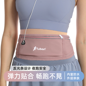 跑步手机袋运动腰包男女新款健身小包户外晨跑装备腰带轻薄防水