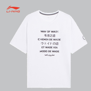 家cyril合作系列"梦想家"主题男女2023新款短袖t恤李宁官方网络旗舰