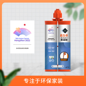 嘉力丰易涂速干美缝剂 客厅 阳台 瓷砖地砖专用防水防霉家用美缝