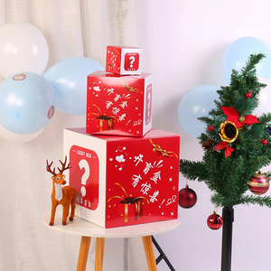 2022新年盲盒空盒子年会抽奖礼品奖品外包装盒化妆品活动礼盒纸盒