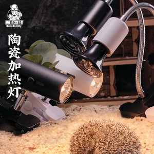 萌主驾到 仓鼠陶瓷加热灯龙猫兔子豚鼠过冬保暖小宠用品