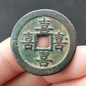 花钱真品古钱币