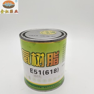 新包装金虹胶业E51（618）环氧树脂 环氧树脂胶 单卖
