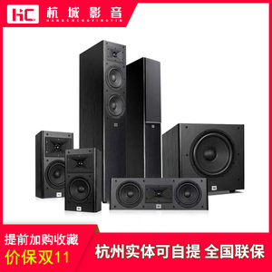 JBL Arena 180套装家庭影院 落地组合音箱 客厅音响 hifi级环绕