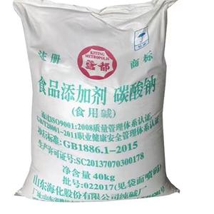 纯碱食用碱粉碳酸钠调剂海化碱业现货40kg正品保证