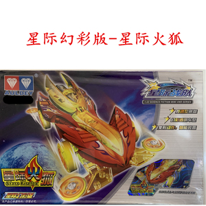 雪豹野羚羊金雕 血蝠 剑鲨7人付款17