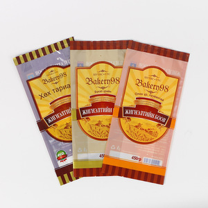 定制定制可单词拉链食品封扇贝袋四边零食包装袋复合真空塑料破解7.5.0.1图片