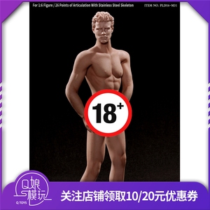 PHICEN PL2016-M31 无头钢骨 包胶肌肉 男素体高瘦型