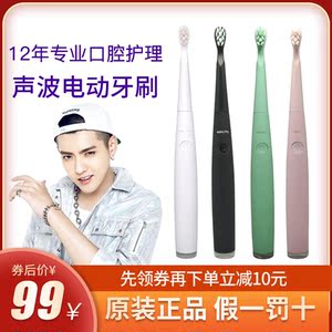 舒客舒克电动牙刷升级版e1p成人情侣套装充电式声波懒人学生党男