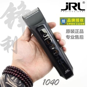 JRL电推剪/鹰堡理发/新款油头电剪1040/锂电池/液晶通用 智能充电