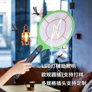 家用闪电带LED灯圆插黑柄充电式灭蚊拍多色可选驱蚊器