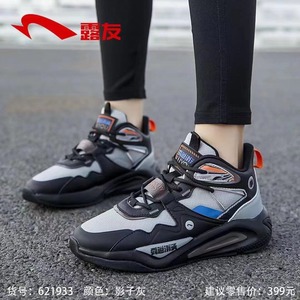 露友篮球鞋2022春季新款超迁真皮防滑耐磨软底国潮时尚运动休闲鞋