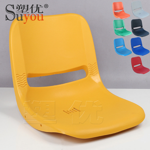 黄红橙绿蓝黑灰色塑料座板一体塑胶坐板塑钢椅座培训椅座排椅凳面
