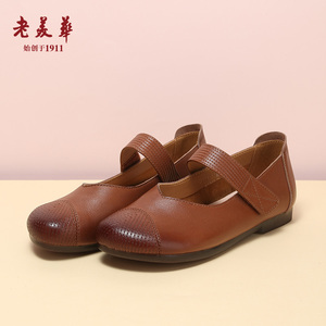 老美华夏季中老年人女士牛皮小皮鞋真皮妈妈鞋白棕色一字带女鞋
