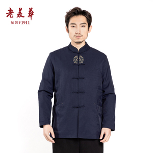 老美华春季新款中式男装立领唐装中老年休闲外套老人上衣立领父亲