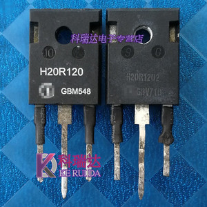 H20R1202 H20R120 H20R1203原装拆机20A1200V电磁炉IGBT功率管