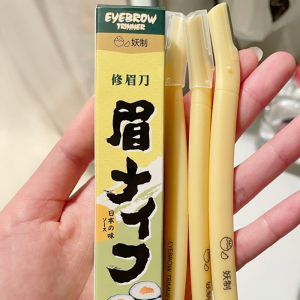 修眉刀女不刮伤