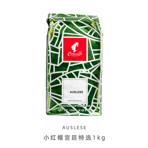 【临期清仓】7月13日止 进口小红帽意大利特浓宫廷特选咖啡豆1kg