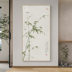 新中式玄关装饰画竖版入户正对门走廊过道挂画禅意客厅壁画竹子画