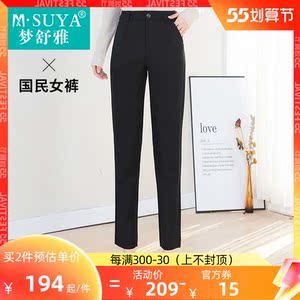 梦舒雅女裤中老年