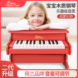 儿童钢琴玩具小宝宝木质电子琴机械琴可弹奏女孩初学乐器周岁礼物