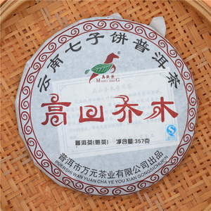 马队长普洱茶
