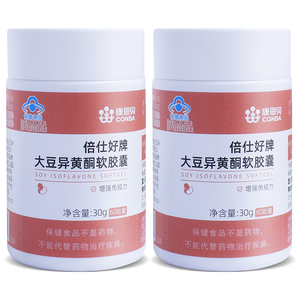 【买多更优惠】康恩贝倍仕好牌大豆异黄酮软胶囊60粒女性植物