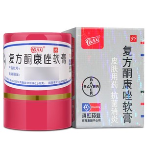 皮康王酮康唑膏