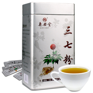 买2送1盒原品】寿安堂三七粉3g*40袋云南文山三七散瘀止血铂金装