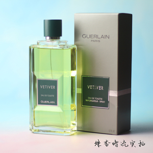 guerlain娇兰vetiver香根草伟之华经典男士淡香水男人的温柔现货