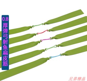 弹弓新款中国垂钓双色1.0MM厚扁皮高弹防冻加厚皮筋鱼镖器射鱼箭