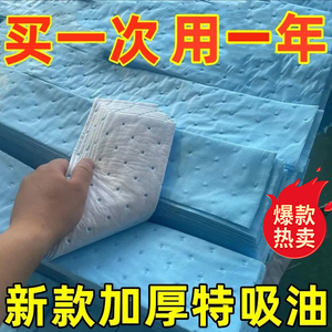 油烟机通用吸油棉条垫加厚厨房家用防油面纸接油槽专用过滤侧吸盒