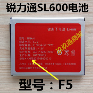 适用于/喜卡锐力通SL600手机电池 BNAN电池 喜卡A3001