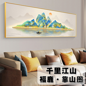 千里江山图十字绣2023新款发财麋鹿靠山图大幅客厅大气风景山水画