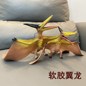 侏罗纪风神翼龙恐龙玩具男女孩儿童大号软胶仿真动物模型无齿翼龙