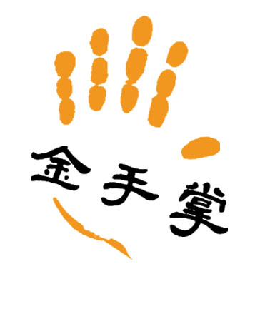 金手掌车用家用车载按摩枕颈椎颈部按摩器颈部肩部腰部多功能正品