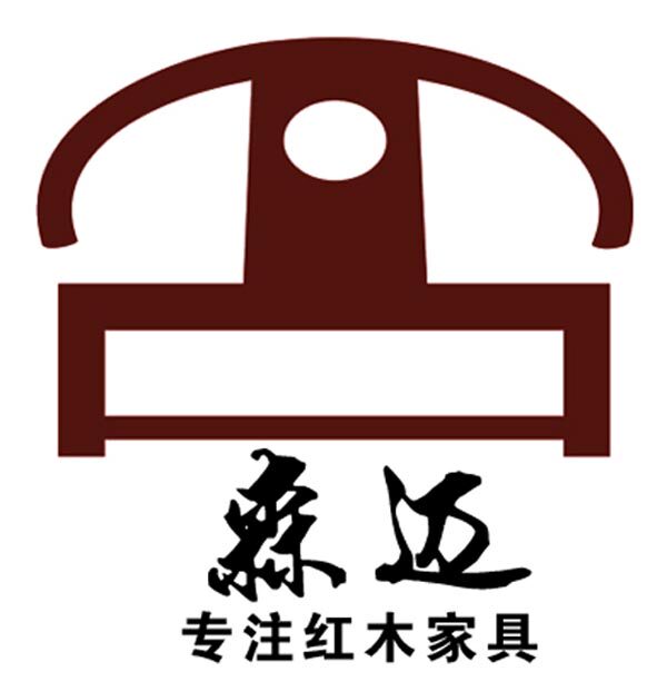 森迈红木家具保养核桃油 专业保养 四件套