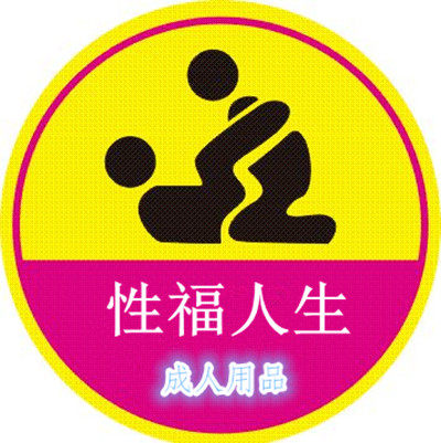 包邮!开裆露乳透明蕾丝极度性感三点式成人情趣内衣套装诱惑制服