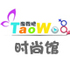 TaoWo8时尚馆 韩国流行手表/时尚手表/情侣表/机械表/手机饰品