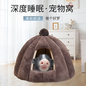 小猪棉窝秋冬保暖加厚深度睡眠可爱猪窝猫咪狗蒙古包可拆洗宠物窝