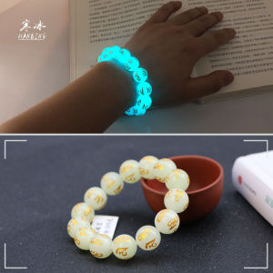 夜光石手链发光石夜明珠佛珠手串烫金夜明珠萤石男女款手链首饰
