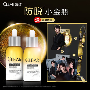 clear/清扬 发膜护发