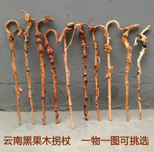 云南黑果树黑果木拐杖天然木质一体老人拐杖 手杖 木雕